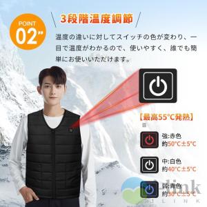電熱ベスト 電熱ウェア usb充電 3段温度調...の詳細画像3