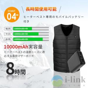 電熱ベスト 電熱ウェア usb充電 3段温度調...の詳細画像5