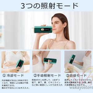 2024 脱毛器 女性 メンズ vio対応 氷...の詳細画像5