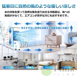 冷風機 羽なし 冷風扇 業務用 扇風機 一台四...の詳細画像3