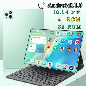 タブレット 2022  Android11.0 本体 10.1インチ  simフリー Bluetooth GMS認証 軽量 在宅勤務 ネット授業 人気 おすすめ 贈り物 お歳暮 おすすめ