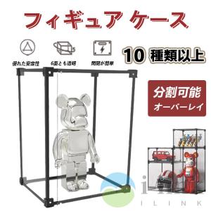 フィギュアケース コレクションケース アクリル ...の商品画像