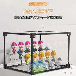 フィギュアケース コレクションケース アクリル...の詳細画像5