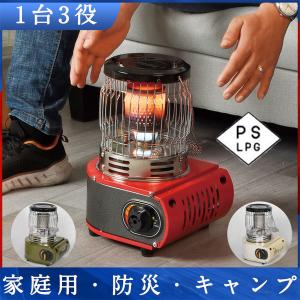 ガスヒーター キャンプ 1台2役 カセットガスストーブ デカ暖 アウトドアヒーター ポータブルヒーター 電源不要 無煙 防寒対策 屋外用 暖房機 釣り キャンプ