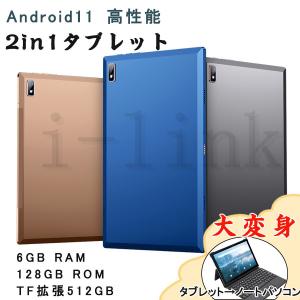 タブレット ポケモンgoのランキングtop42 人気売れ筋ランキング Yahoo ショッピング