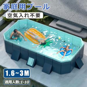 家庭用プール 大型 プール 子供 ビニールプール 水遊び 折りたたみ 空気入れ不要 組み立て おしゃれ 1~10人対応 熱中症 暑さ対策 夏 おすすめ 送料無料｜i-link