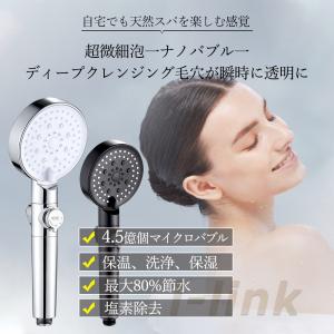 シャワーヘッド 即納 節水 塩素除去 角度調整...の詳細画像3