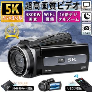 【SDカード贈呈】ビデオカメラ 4K 5K DVビデオカメラ デジカメ 4800万画素 日本製センサー 一眼レフカメラ 16倍デジタルズーム カメラ 手ぶれ補正 高画質 HDMI｜i-link