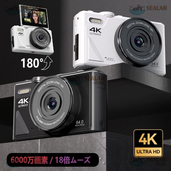 デジタルカメラ デジカメ 4K 6400万画素 18倍ズーム オートフォーカス AF機能 HDカメラ...