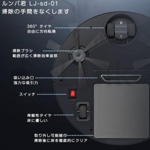 ロボット掃除機 水拭き 安い スマート掃除機 強吸引力 超薄型