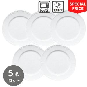 食器 お皿 ノリタケ コティホワイト　21cmプレート5枚セット｜i-matsumoto