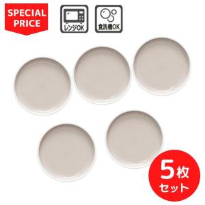 ノリタケ Noritake 【未使用品】 ミート皿 プレート 5枚 セット 23cm