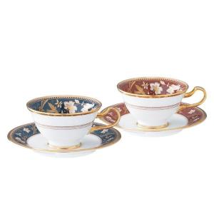 食器 カップ ノリタケ NORITAKE サブライム カップ＆ソーサーペア（鉄紺・海老茶）｜i-matsumoto