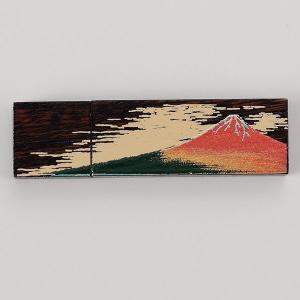 お土産 木製ＵＳＢメモリー 4ＧＢ 赤富士｜i-matsumoto