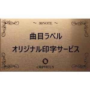 ニデックインスツルメンツ ニデックオルゴール 23弁透明四角ケース