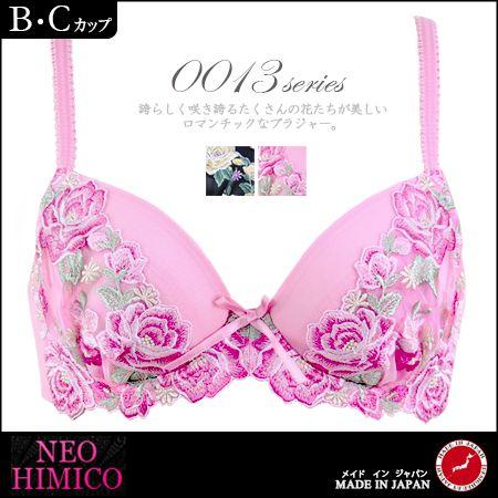 50%OFF　NEO HIMICO ネオヒミコ ベルサイユでロマンチックな仕上がり〜0013コレクシ...