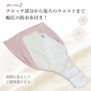 ローズマダム マタニティ (産褥用) 3枚組産...の詳細画像4