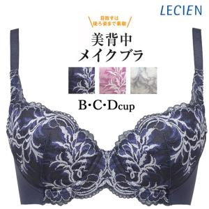 ルシアン LECIEN レディース キレイ魅せ 美背中メイクブラ ワイヤーブラ B・C・Dカップ 16459 wt｜i-may