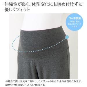 犬印本舗 フェアリー 産前産後兼用 マタニティ...の詳細画像4