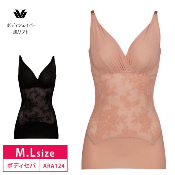 ワコール ボディースーツ ARA124 wacoal SUHADA スハダ 肌リフト ボディスーツ ...