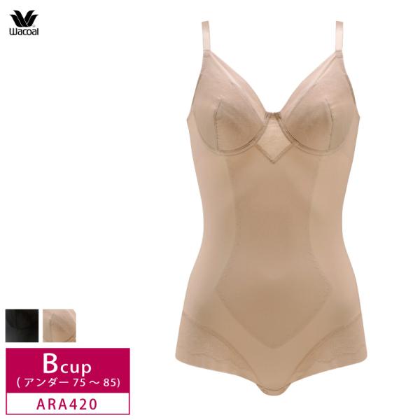 ワコール エバーシック ボディスーツ ARA420 Bカップ ワイヤー入り フルカップ 吸汗速乾 W...