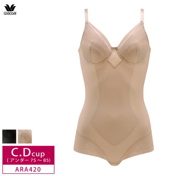 ワコール エバーシック ボディスーツ ARA420 C・Dカップ ワイヤー入り フルカップ 吸汗速乾...