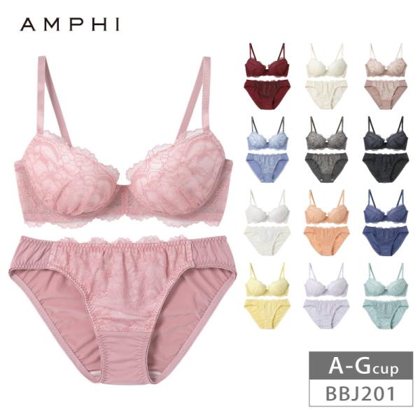 アンフィ AMPHI ブラ＆ショーツ セット BBJ201 推し活にもオススメ！  A・B・C・D・...