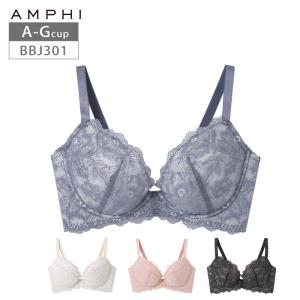 アンフィ レディース 3/4カップブラ BBJ301  AMPHI  グラマリッチブラ ダブル盛タイプ  (A〜Gカップ) glm