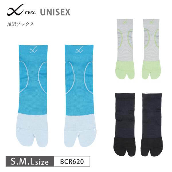 CW-X ワコール 足袋ソックス BCR620 cwx  ユニセックス Wacoal CW-X パー...