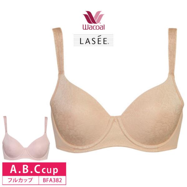 ワコール ラゼ ブラジャー BFA382 定番セレクション ストレッチモールドカップ フルカップブラ...
