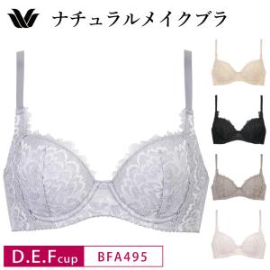 ワコール ラゼ  ブラジャー BFA495 95G 3/4カップブラ wacoal LASEE D・E・Fカップ 3Y｜i-may