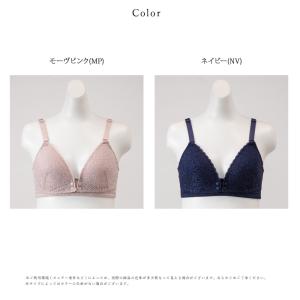 犬印 産前産後兼用 マタニティブラ BR128...の詳細画像1