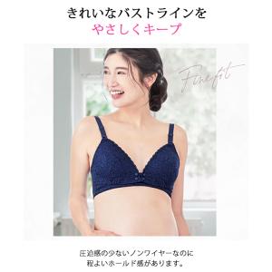 犬印 産前産後兼用 マタニティブラ BR128...の詳細画像4