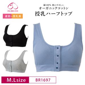 犬印 犬印本舗 INUJIRUSHI マタニティ...の商品画像
