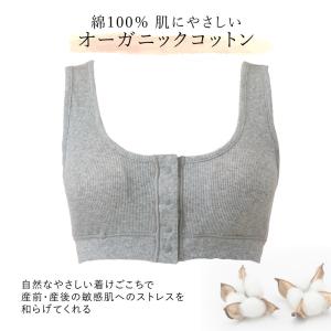 犬印 犬印本舗 INUJIRUSHI マタニテ...の詳細画像4