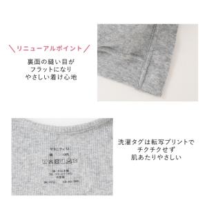 犬印 犬印本舗 INUJIRUSHI マタニテ...の詳細画像5