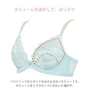 ワコール ブラジャー 小さく見せるブラ BRB...の詳細画像3