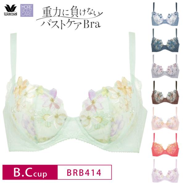 ワコール ブラジャー BRB414 重力に負けないバストケアBra 3/4カップブラ ワイヤータイプ...