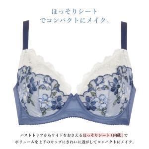 ワコール ブラジャー BRB453 小さく見せ...の詳細画像4