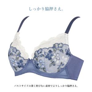 ワコール ブラジャー BRB453 小さく見せ...の詳細画像5