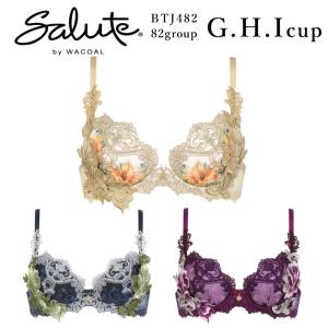 ワコール サルート 82グループ ブラジャー BTJ482 Wacoal  salute82g P-UP プッシュアップ 3/4カップブラ G・H・Iカップ  下着 単品 レディース 女性｜i-may