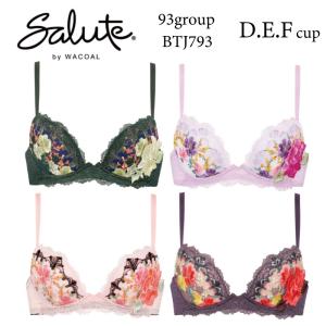 ワコール サルート ブラジャー BTJ793 93グループ 93G フロントエックスブラ 3/4カップ D・E・Fカップ  Wacoal salute 下着 ブラジャー レディース｜i-may