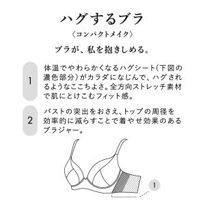 ワコール コレクション フルカップ ブラジャー...の詳細画像1
