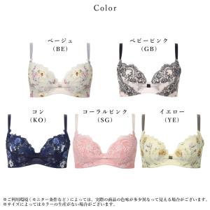 ワコール ブラジャー BXB423 Wacoa...の詳細画像3