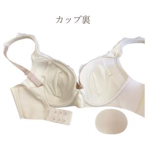 ワコール ブラジャー BXB486 Wacoa...の詳細画像3