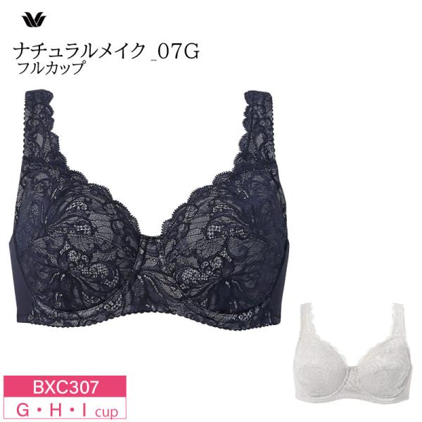 ワコール ベーシック フルカップ ブラジャー BXC307 Wacoal Basic  ナチュラルメ...