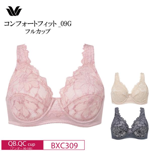 ワコール ベーシック  フルカップ ブラジャー BXC309 Wacoal Basic  コンフォー...