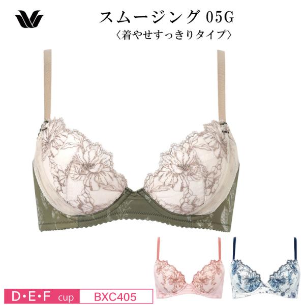 ワコール 3/4カップ ブラジャー  BXC405 Wacoal Basic ベーシック スムージン...