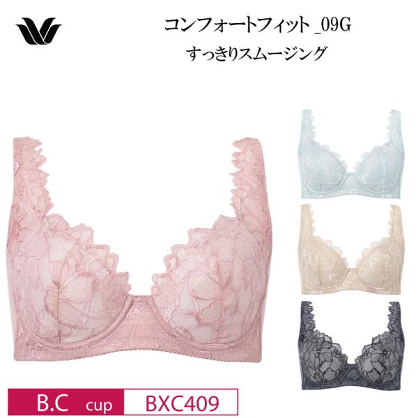 ワコール ベーシック 3/4カップ ブラジャー BXC409 Wacoal Basic  コンフォー...