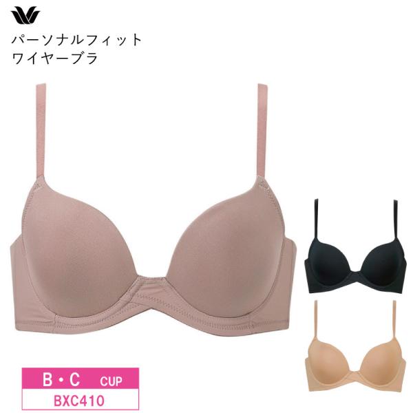 ワコール ベーシック ブラジャー BXC410 パーソナルフィット Wacoal Basic  3/...